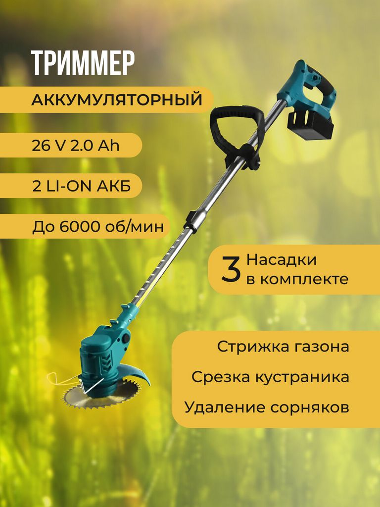 Как выбрать газонокосилку? Секретные качества, преимущества и отличия